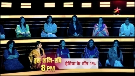 Tum Dena Saath Mera - 18th October 2026